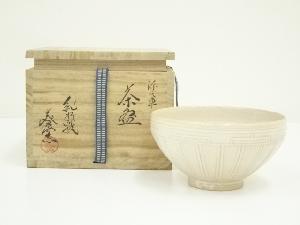 紀州焼　葵窯造　寒川栖豊　源氏車茶碗（共箱）